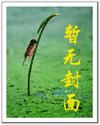 万岁约阿希姆