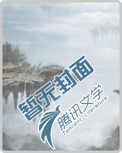 总攻爹地：杀手妈咪不好惹