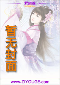 帝仙行