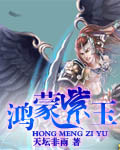 我有一柄打野刀