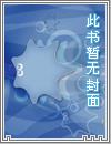 太极仙尊