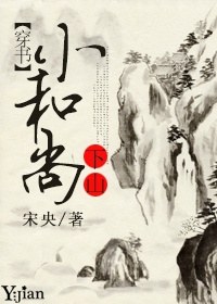 [穿书]小和尚下山