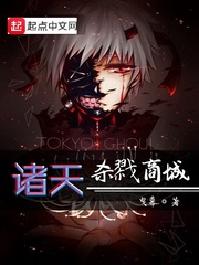 永无宁日[无限]