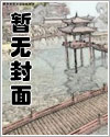 学园都市的画师