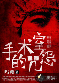 至尊奶爸凌峰