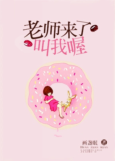 孟千歌薄修沉