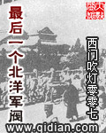 《战龙觉醒》程然白槿兮