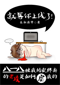 隐龙为婿程然白槿兮