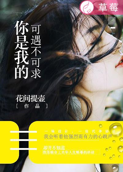 爆宠八零重生娇娇女阮娇娇