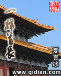 楚风林双儿