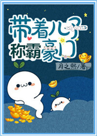 绝品小神农王天韩雨瑶